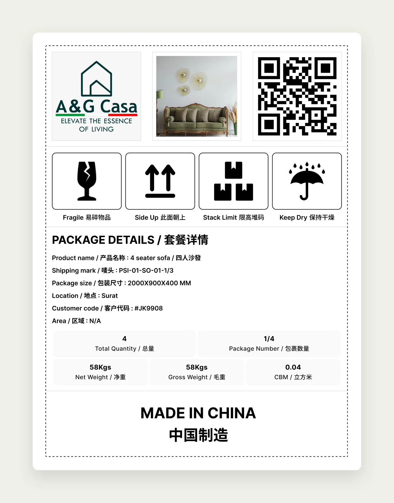 An A&G CASA QR shipping label in English and Chinese: the brand logo, a product photo and QR code, handling icons, and package details such as product name, shipping mark, size, weight and CBM.