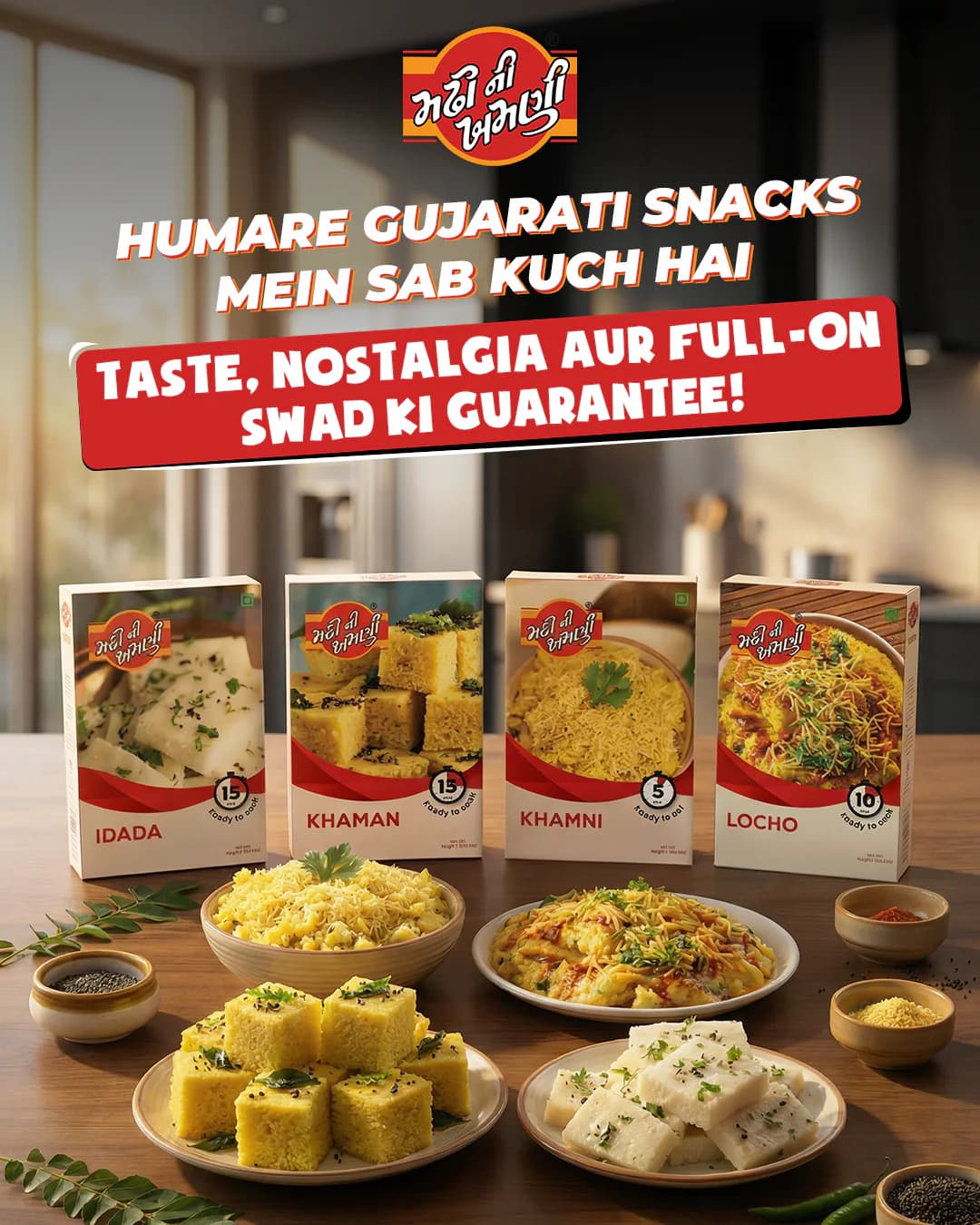 A static MNK ad, Humare Gujarati snacks mein sab kuch hai: the four ready-to-cook boxes behind plates of idada, khaman, khamni and locho.