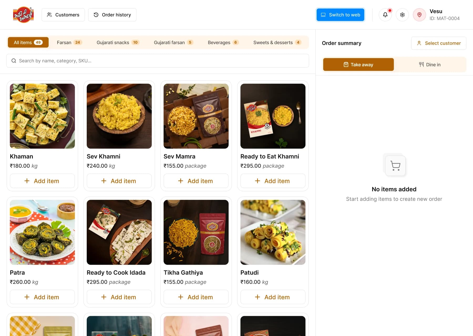 The MNK QSR point of sale on the web: the menu by category, the order being built, and the bill.
